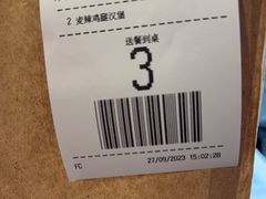 -麦当劳(山大路店)