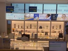 -襄阳爱尔眼科医院