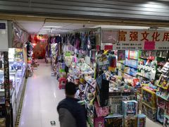-北京万朋文化办公用品商城