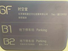 -新荟城(望京店)