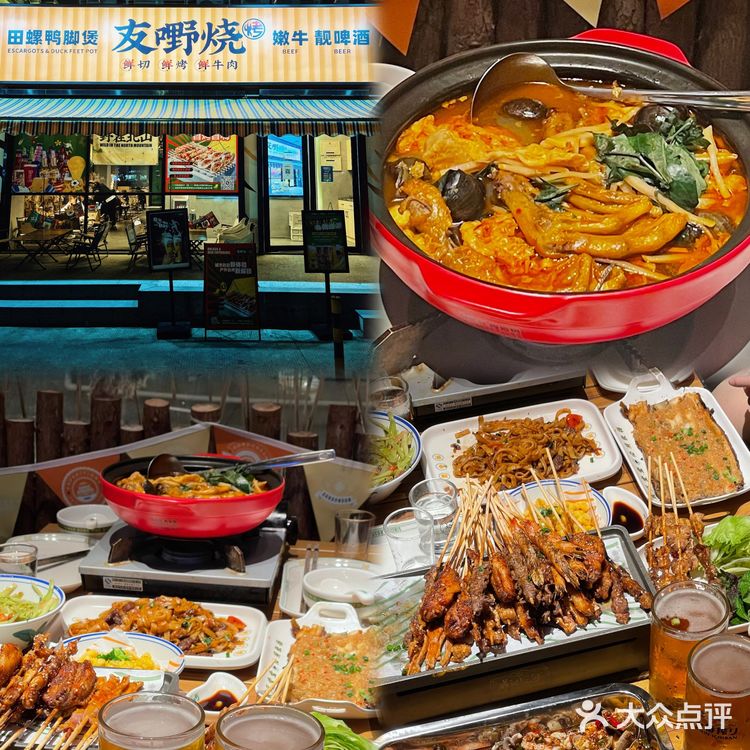 珠海美食[加油]炒适合撸串看世界杯的地方给我找到了！