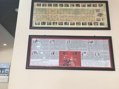 -美玲拉面(鞍山西道店)