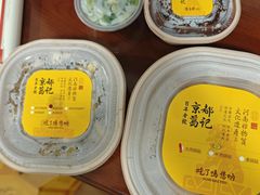 -葛记焖饼(伏牛路店)