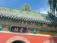 -晋祠公园