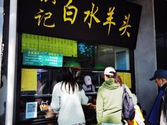 门面-洪记白水羊头(天坛店)