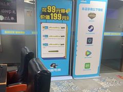 -上机堂网咖永源店