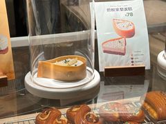 -VERIE BAKEHOUSE