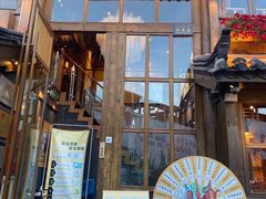 门面-木王宴语·野生鲜菌火锅(玉河店)