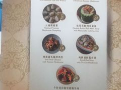 -夏宫中餐厅(静安香格里拉店)
