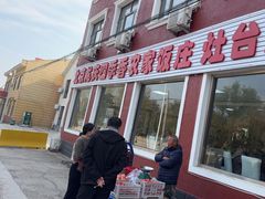 -北京龙庆四季香农家饭庄·灶台鱼·碳烤虹鳟鱼(龙庆峡店)