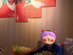 -乡里人三下锅 打鼓皮