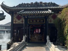 -泮溪酒家(荔枝湾店)
