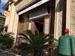 -蒋记海鲜姿造•洋房别墅(星河湾店)