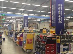 -麦德龙(京顺路商场店)
