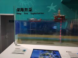 -北京科学中心儿童乐园