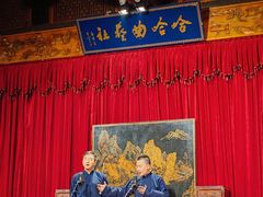 -哈哈曲艺社(西门闲亭店)