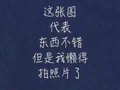 -大唐盲人按摩中心(胜太西路店)
