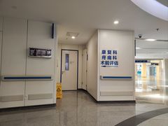 -首都医科大学附属北京天坛医院