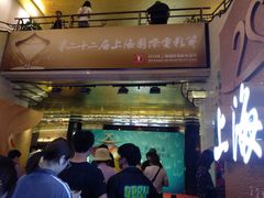 -大光明电影院(南京西路店)