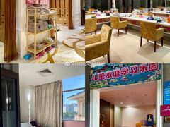 -御水泉休闲娱乐中心