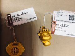 -利群商厦(台东店)