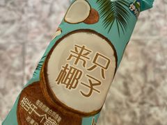 -世纪联华(外高桥店)