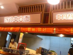 -天阳亲子广场(钱江新城店)