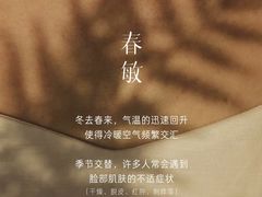 -上海第一八佰伴