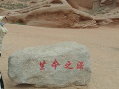 -新疆天山托木尔景区·大峡谷