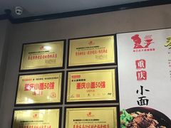 -秦云老太婆摊摊面(磁器口店)