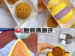 -鲍师傅糕点(淮海中路店)