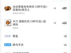 -奇乐奇乐(梅江店)