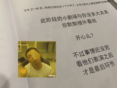 -NINES推理馆(曲江公馆店)