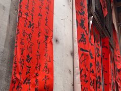 -周小波重庆小面·重庆名小吃(邹容路店)