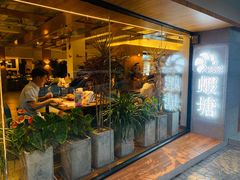 门面-蝦塘·中国餐馆(城墙南马道巷店)