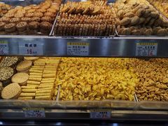 -赞记龙凤礼饼(广州市二宫向群宾馆店)