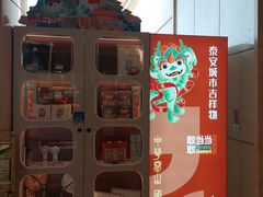 -泰安东尊华美达广场酒店(泰山景区店)