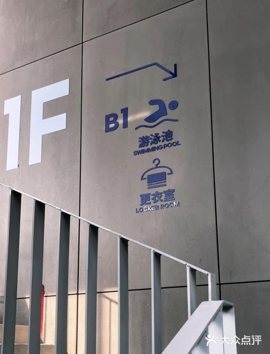 中山夏威夷游泳馆(小榄店)图片