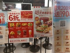 -肯德基(蓝桥店)