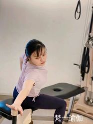 -梵一瑜伽·普拉提塑型减脂