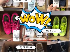 -欧尚超市苏州店停车场(金鸡湖路店)