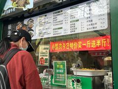 -黑窑厂糖油饼烤鸭·清真菜(旗舰店)