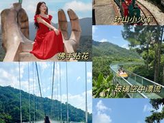 -广东天露山旅游度假区