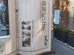 -烟台山景区