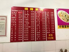菜单-吴氏蹄花