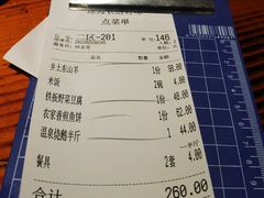 -农厨好味·温泉鹅·农家菜