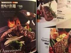 菜单-俄士厨房(万松园店)
