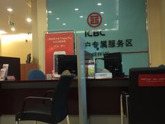 -中国工商银行(北京十里堡支行)