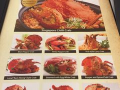 菜单-新加坡海鲜共和(名胜世界圣淘沙海滨坊)