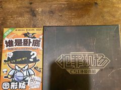 -水牛石手工水果茶店